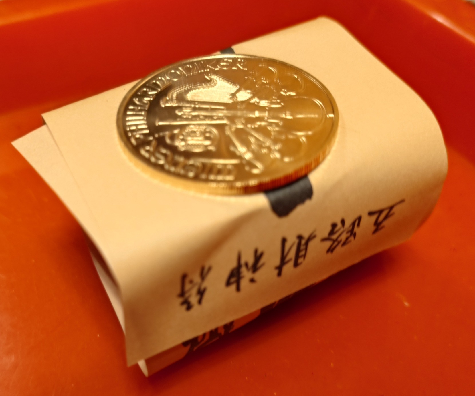 一盎司黃金封蓋